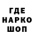 КЕТАМИН VHQ William Eadie