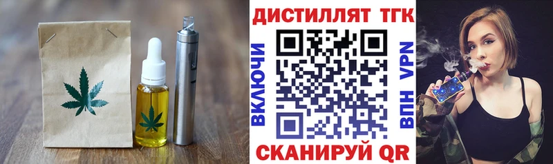 Еда ТГК конопля  Лысково 