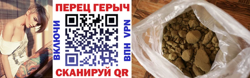 Героин афганец Лысково