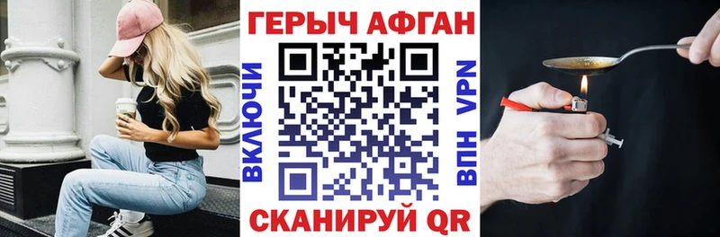 mega   Лысково  Героин гречка 