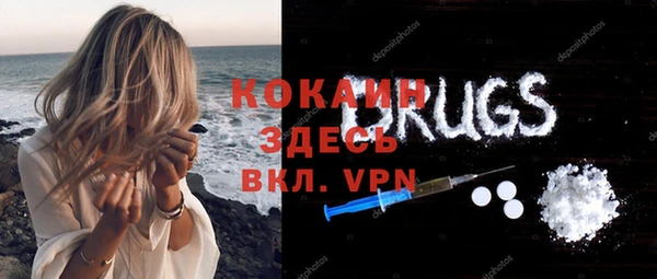 кокаин колумбия Красноперекопск
