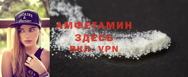 эйфоретик Краснослободск