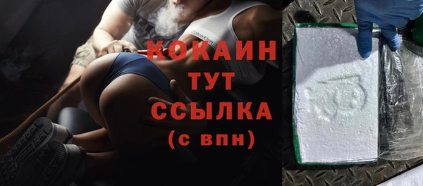 кристаллы Краснотурьинск