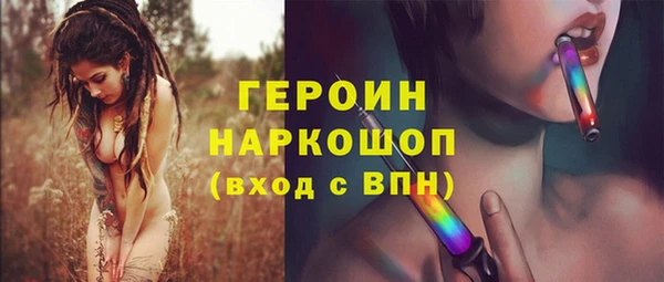 эйфоретик Краснослободск