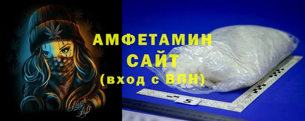 эйфоретик Краснослободск