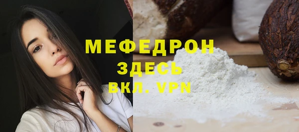 кристаллы Краснотурьинск