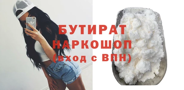 кокаин колумбия Красноперекопск