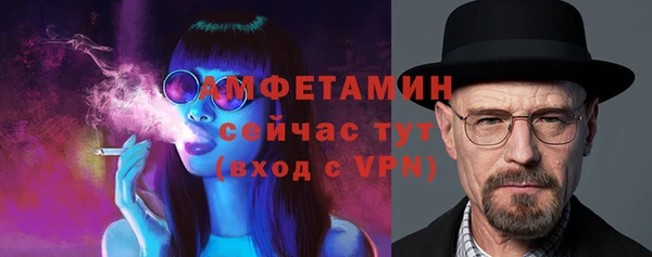 кристаллы Краснотурьинск