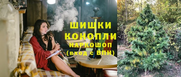 мефедрон мука Бутурлиновка