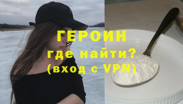 эйфоретик Краснослободск