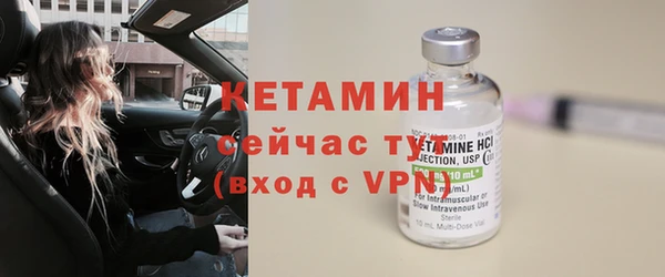 кристаллы Краснотурьинск