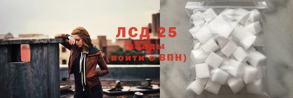 кристаллы Краснотурьинск