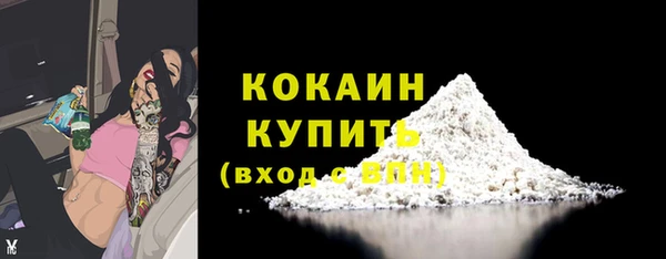 кристаллы Краснотурьинск