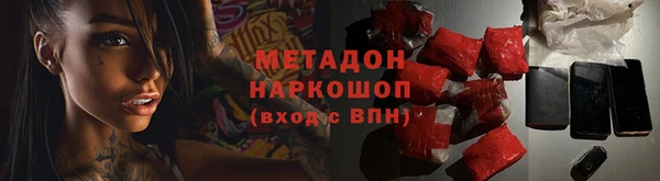 кокаин колумбия Красноперекопск