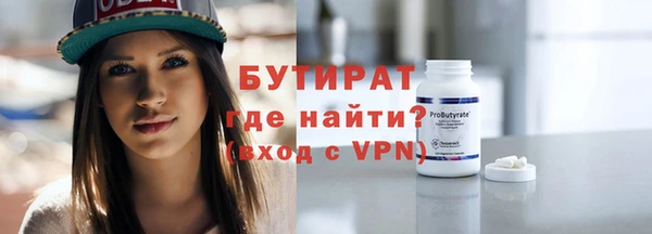 стаф Кукмор