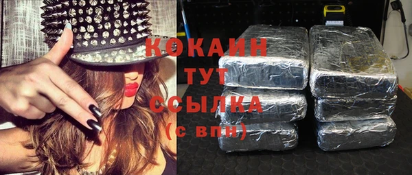 кокаин колумбия Красноперекопск