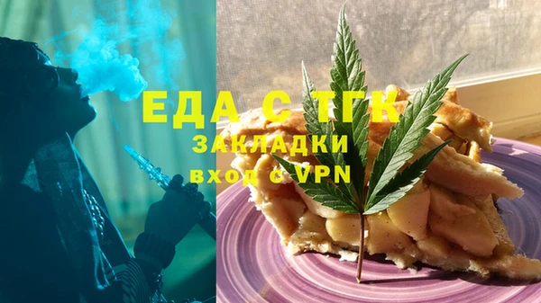 кристаллы Краснотурьинск