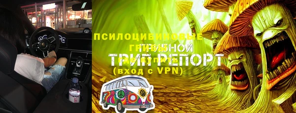 кокаин колумбия Красноперекопск
