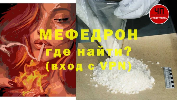 мефедрон мука Бутурлиновка