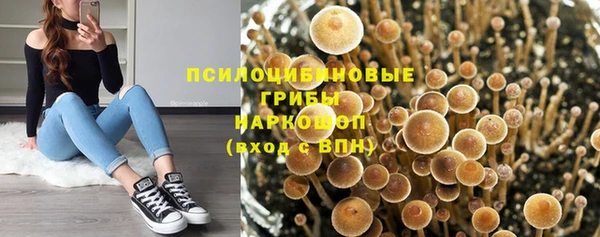 кристаллы Краснотурьинск