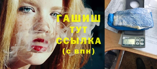 эйфоретик Краснослободск
