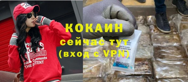 эйфоретик Краснослободск