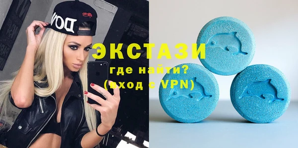 эйфоретик Краснослободск