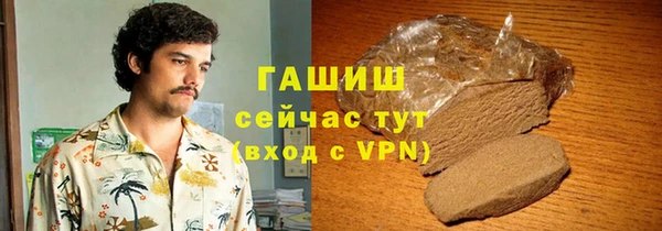эйфоретик Краснослободск