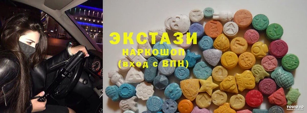первитин Валуйки