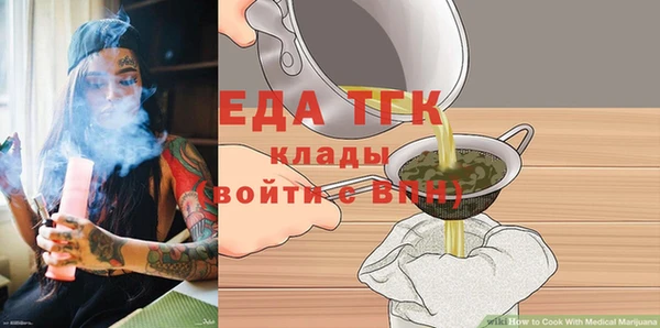 кристаллы Краснотурьинск