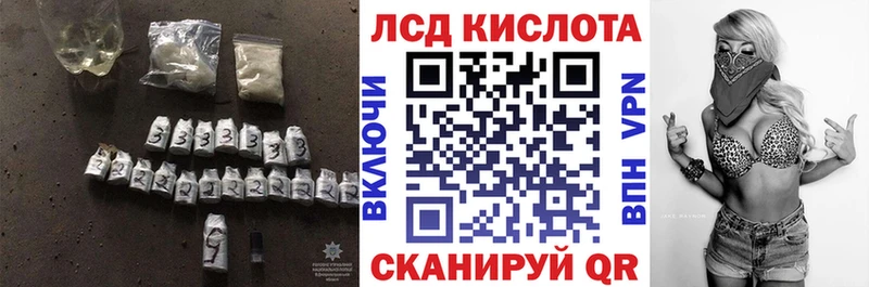 KRAKEN ONION  Лысково  Лсд 25 экстази кислота 