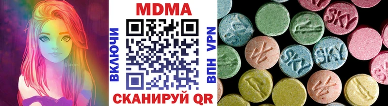 купить закладку  Лысково  MDMA кристаллы 