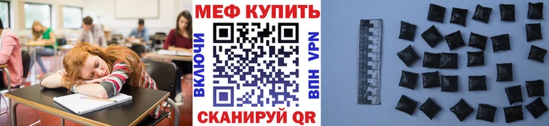 наркошоп  Лысково  МЕФ VHQ 