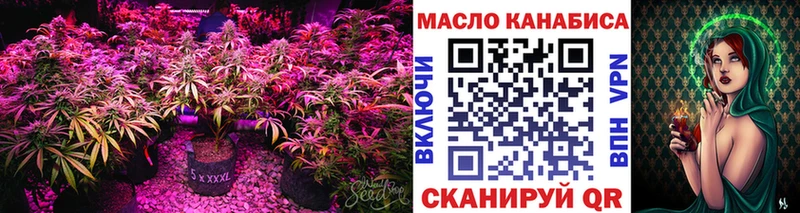 Дистиллят ТГК гашишное масло  Лысково 