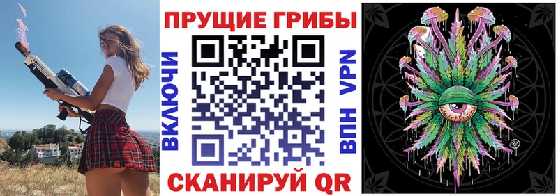 Галлюциногенные грибы ЛСД  Лысково 